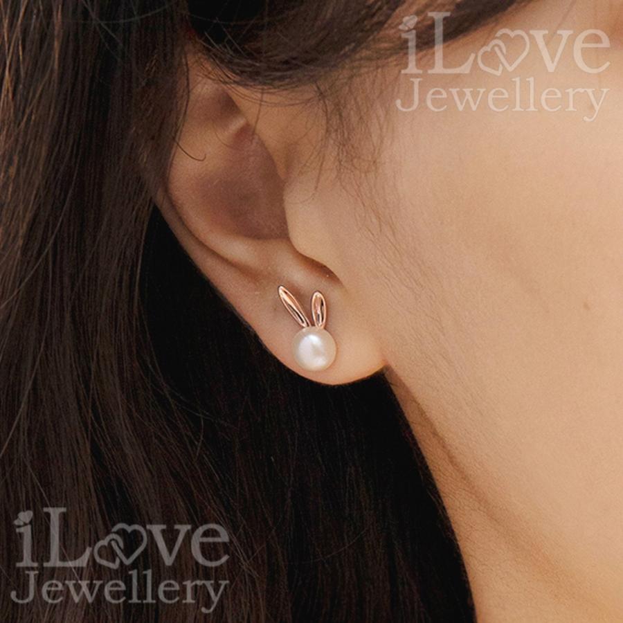 Bunny Kiss Pearl Stud Earrings ILE102